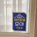 리샵 | [제천 푸스케어] 발각질제거 _ 남편 발관리