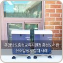 충청남도홍성교육지원청홍성도서관 이미지