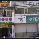 바로바로직업소개소