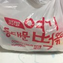 동대문엽기떡볶이(명지점) 이미지