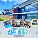 한국GM공도지정서비스 | 필리핀 클락 풀빌라 골프여행 3박 5일 후기 추천!