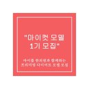 마이한의원 이미지