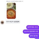 아지매 | [경기화성] 뼉따구아지매육칼 향남본점 솔직 후기 | 육칼 맵기 단계 추천 · 주말 웨이팅 정보