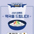 LG 체육관 이미지