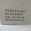 맛깔참죽수성점 이미지