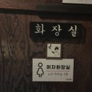 삼성2-107 | 삼성동이자카야 맛집 수다삼성2호점 방문후기 강아지귀여움주의보