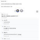 디시센티 | 대파코인을 찾아서
