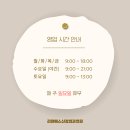 리젠에스신경외과의원 이미지