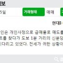 MK매경공인중개사사무소 이미지