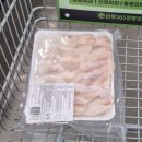 트레이더스 홀세일클럽안산점 이미지