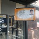 365스크린골프클럽 이미지