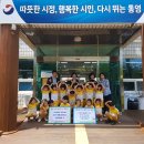 용남면사무소 이미지