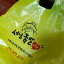 서남족발사랑 이미지