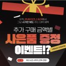 이쁜멍멍이 | 달성군]다사읍 너무 이쁜 신상 '전동스쿠터 타이탄600...모빌리티 본점' 후기 ㅣ 대구전동스쿠터 애견...