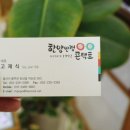 한양안경원 이미지