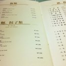 짜장면을호로록