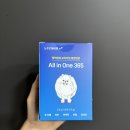 푸른건강원원 | [강아지 종합영양제 추천] 늘푸른마이펫 올인원 365 솔직급여후기