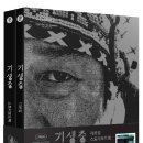 온셀러 아카데미 이미지