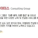 인사이터스 이미지