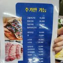 우리동네회센터