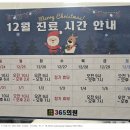 서울연합365의원 이미지