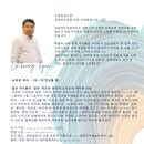 강서오케스트라 이미지