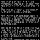 서울서이초등학교 이미지