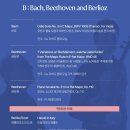 리처드 용재오닐 | 리처드 용재 오닐 &amp; 제레미 덴크 듀오 리사이틀