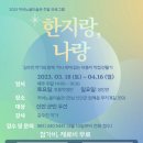 저녁은 나의 책 이미지