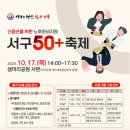 서구-50 이미지