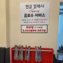 수유마라탕 집 중에서 자신있게 추천하는 야호마라탕 (feat.꿔바로우 맛집)