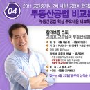 상상에듀 이미지