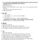 서울용암초등학교 이미지