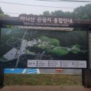 마니산고등어