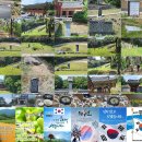 안동장씨 시조단소를 다녀와서 이미지