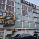 유성온천대온탕 네이버블로그
