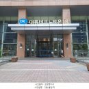 (주) 다즐