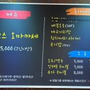 장쉐프포차 네이버블로그