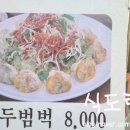 노브랜드 장승백이시장점 이미지