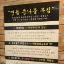 고품콩