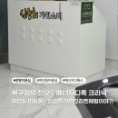 신승희가위소리 이미지