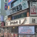 누리마을감자탕동호점 | 상수역 국밥 24시간 누리마을감자탕 홍대점