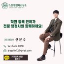 목동 행정사사무소 이미지