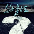 POP&캘리그라피 이미지