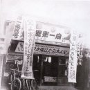 태화탕 이미지