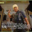 강산푸드