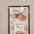국수나무시흥능곡점 이미지