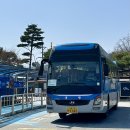 시원해양(주) | 강원도 삼척 해양 레일바이크 소요 시간 할인 예약 궁촌 출발 후기