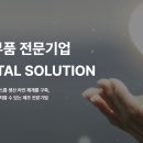 옥계2공단로2-14 이미지