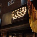 쌩판 연신내 본점 :: 시원한 생맥주에 철판야끼를 즐길 수 있는 맛집